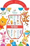 Disney Baby Book Block: Winnie the Pooh