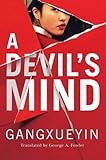 A Devils Mind