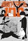 Mob Psycho 100 Volume 3