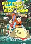Keep Your Hands Off Eizouken! [Manga] 02