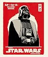 The Art of Star Wars: A New Hope--The Manga Volume 2