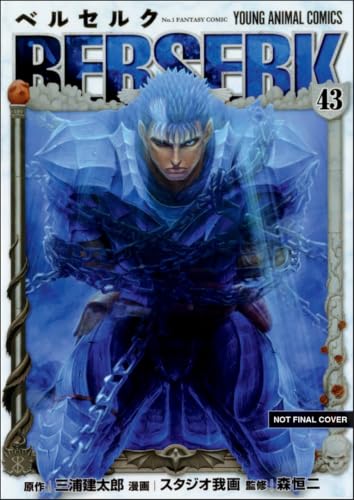 Berserk Volume 43 book cover