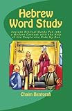 Hebrew Word Study Ancient Biblical Words Put Into A Modern Context With The Help Of The People Who Ride My Bus