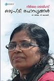 Amazon cover image