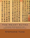 The Heart Sutra Chinese Worksheets For Meditation And Memorization