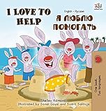 I Love To Help English Russian Bilingual Edition English Russian Bilingual Collection Russian Edition
