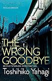 The Wrong Goodbye
