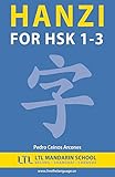 Hanzi For Hsk 13