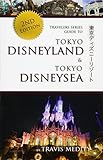 Travelers Series Guide To Tokyo Disneyland Tokyo Disneysea