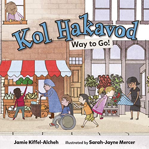 Cover of Kol Hakavod