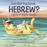 Does Your Dog Speak Hebrew A Book Of Animal Sounds Very First Board Books