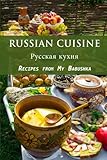 Russian Cuisine Recipes From My Babushka