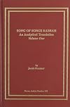 Song of Songs Rabbah: An Analytical Translation, Vol. I (Neusner Titles in Brown Judaic Studies)
