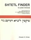 SHTETL FINDER GAZETTEER