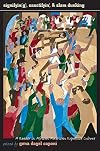 Signifyin(g), Sanctifyin', & Slam Dunking: A Reader in African American Expressive Culture