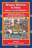 Women Writing In India 600 Bc To The Present 600 Bc To The Early Twentieth Century