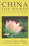 China for Women: Travel and Culture (The Feminist Press Travel Series)