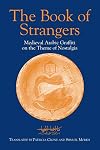 The Book of Strangers: Medieval Arabic Graffiti on the Theme of Nostalgia (Princeton Series on the Middle East)