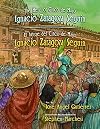 The Hero of Cinco De Mayo/ El Héroe De Cinco De Mayo: Ignacio Zaragoza Seguín (English and Spanish Edition)