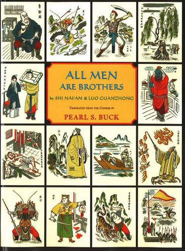 All Men Are Brothers book cover