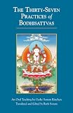 The Thirtyseven Practices Of Bodhisattvas An Oral Teaching