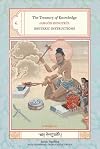 Esoteric Instructions
