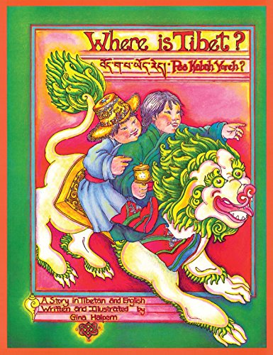 Cover of Where Is Tibet?