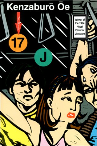Seventeen & J book cover