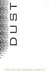 Dust