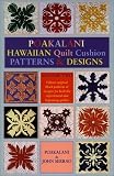 Poakalani Hawaiian Quilt Cushion Patterns Designs Quilt Designs For The Small 18inch Quilt And Fashioned For Both The New And Experienced Quilter