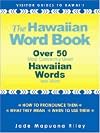 The Hawaiian Word Book (English and Hawaiian Edition)