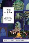 Tales of Juha: Classic Arab Folk Humor