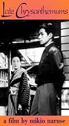 Late Chrysanthemums [1954 film]