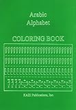 Arabic Alphabet Coloring Book Arabic Edition