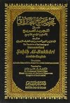 The Translation of the Meanings of Summarized Sahih Al-Bukhari: Arabic-English