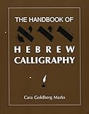 The Handbook Of Hebrew Calligraphy