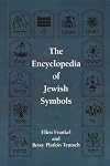 The Encyclopedia of Jewish Symbols