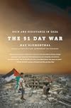 The 51 Day War: Ruin and Resistance in Gaza