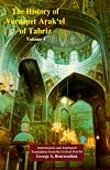 The History Of Vardapet Arak'el Of Tabriz: Volume 1