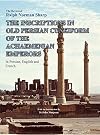 The Inscriptions in Old Persian Cuneiform of the Achaemenian Emperors: In Persian, English and French (Persian, English and French Edition)