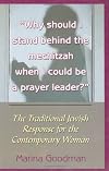 Why Should I Stand Behind the Mechitzah if I Could Be a Prayer Leader?