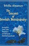 The Secret of Jewish Femininity (revised)