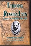 Ethiopia Through Russian Eyes Country In Transition 18961898