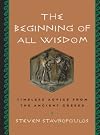 The Beginning of All Wisdom: Timeless Advice from the Ancient Greeks
