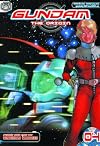 Gundam: The Origin, No. 4