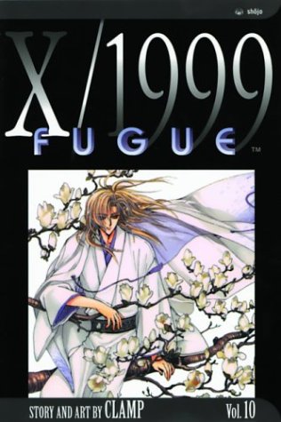 Cover of X/1999.