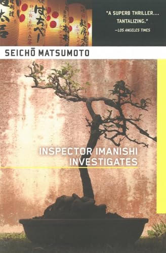 Inspector Imanishi Investigates book cover