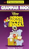 Schoolhouse Rock! Grammar Rock