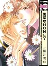 Love Potion (Yaoi) (Yaoi Manga)