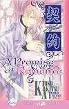 A Promise of Romance